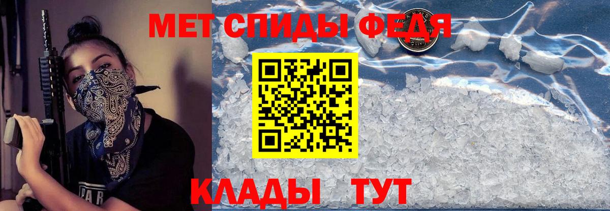 Amphetamine  АМФЕТАМИН VHQ  Вход с VPN  Армавир 