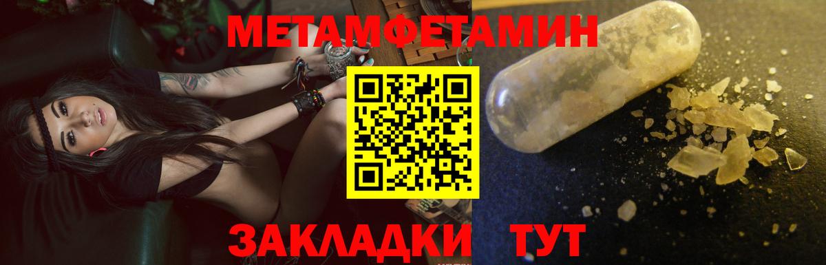 АМФ 97% Армавир