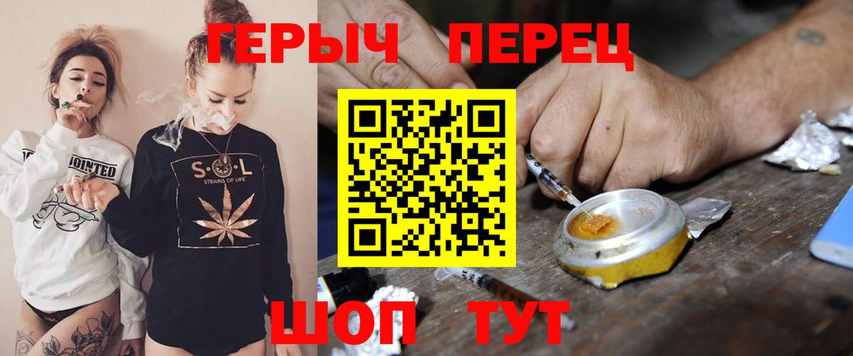 Героин Афган Армавир