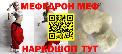 кристаллы Партизанск