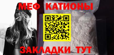 кристаллы Партизанск