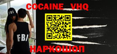 кристаллы Партизанск