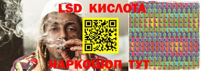 кристаллы Партизанск