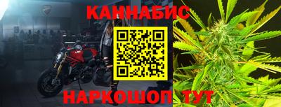 кристаллы Партизанск