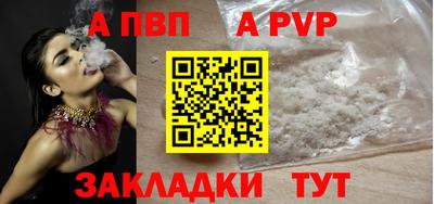 jwh Пенза