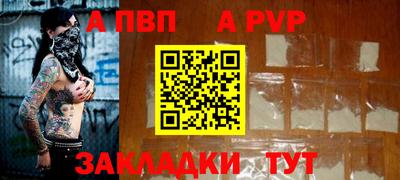 jwh Пенза