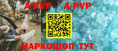 кристаллы Партизанск