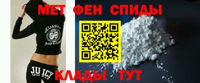 кристаллы Партизанск