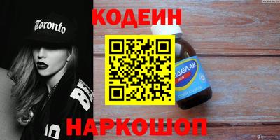 кристаллы Партизанск