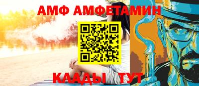 кристаллы Партизанск