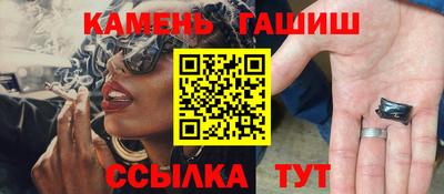 кристаллы Партизанск