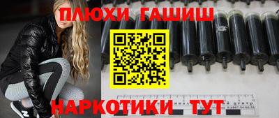 кристаллы Партизанск