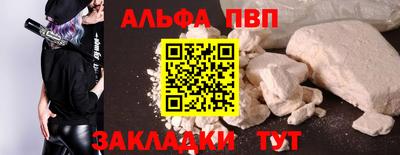 jwh Пенза