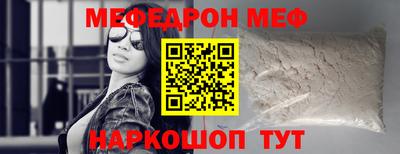 jwh Пенза