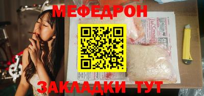 кристаллы Партизанск