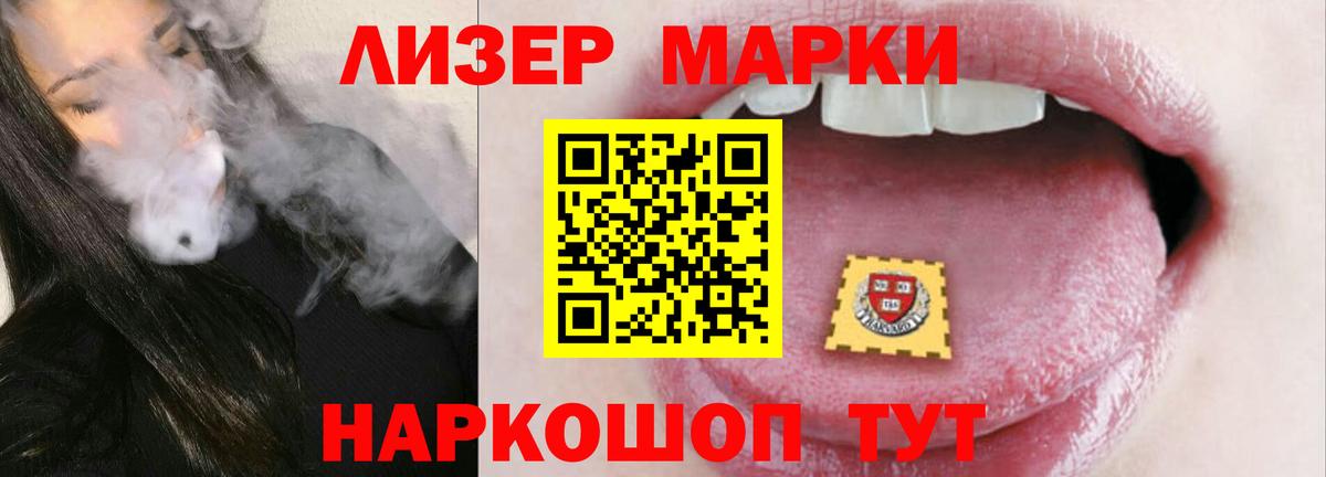 hydra зеркало  Вход с VPN  Армавир  LSD-25 экстази ecstasy  ЛСД экстази кислота 