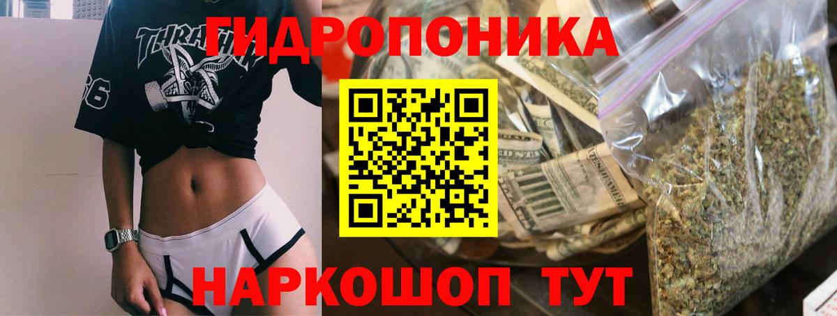Армавир  Шишки марихуана AK-47  Бошки Шишки OG Kush  Вход с VPN  Шишки марихуана план 